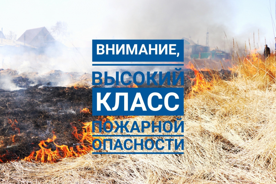 МКУ «ЕДДС» муниципального образования  Староминский район сообщает: