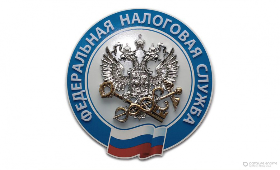 Межрайонная ИФНС России №2 по Краснодарскому краю напоминает...