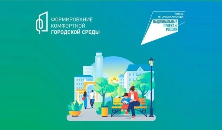 Выбор общественных территорий в Староминском районе Выбор общественных территорий в Староминском районе