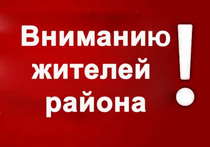 Новости общественного транспорта Новости общественного транспорта