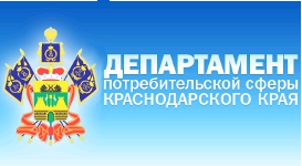 На Кубани выберут лучшие объекты потребительской сферы На Кубани выберут лучшие объекты потребительской сферы