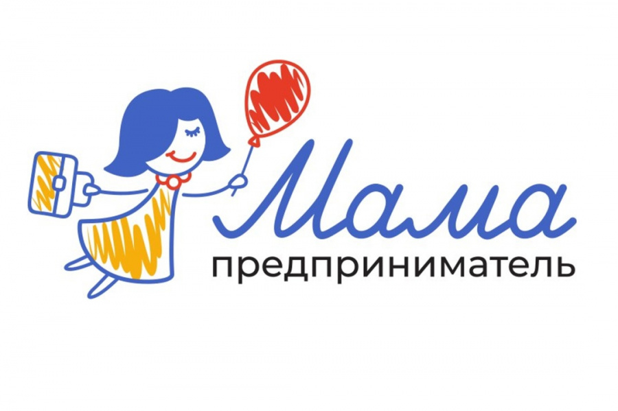 Уважаемые предприниматели!