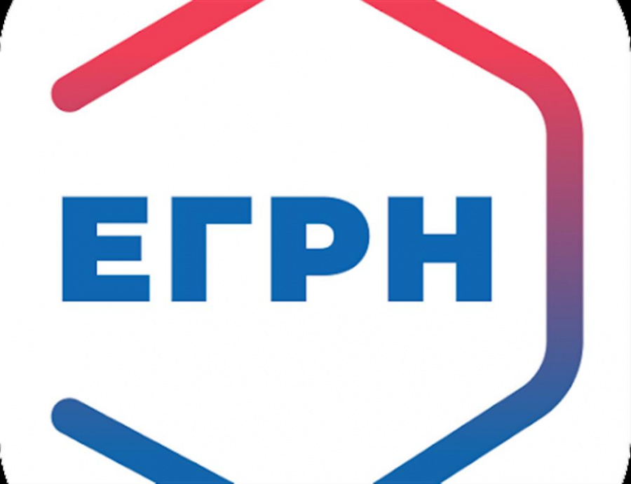 Выписка о содержании правоустанавливающего документа: правовая основа и назначение