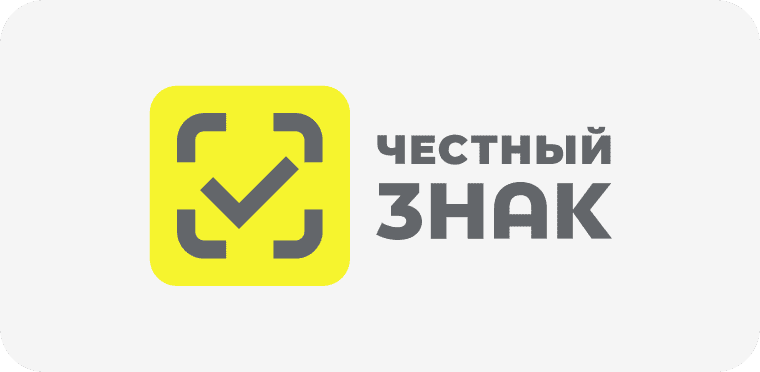 О мероприятиях по маркировке