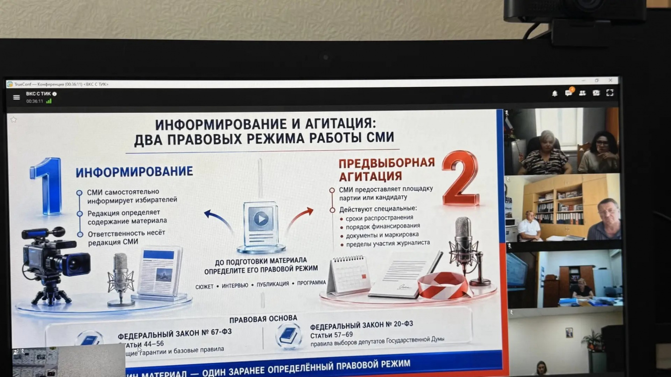 Прошел семинар с представителями средств массовой информации