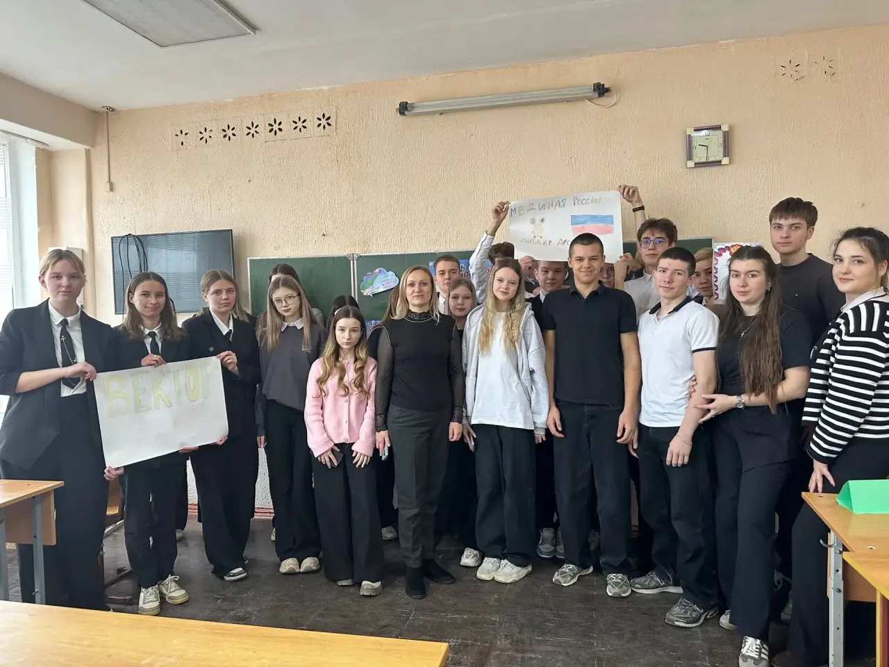 Мероприятие ко Дню молодого избирателя в 9 «В» классе МБОУ СОШ 2 им. А.А. Артюха