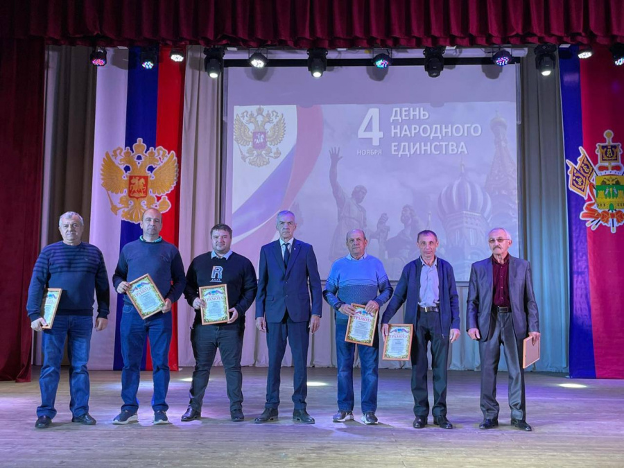 Праздничное мероприятие, посвященное Дню народного единства
