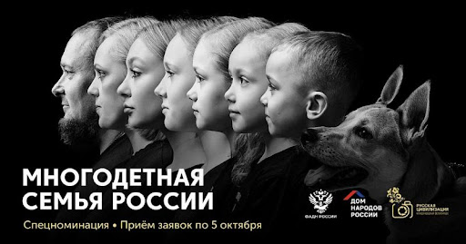 «РУССКАЯ ЦИВИЛИЗАЦИЯ» 