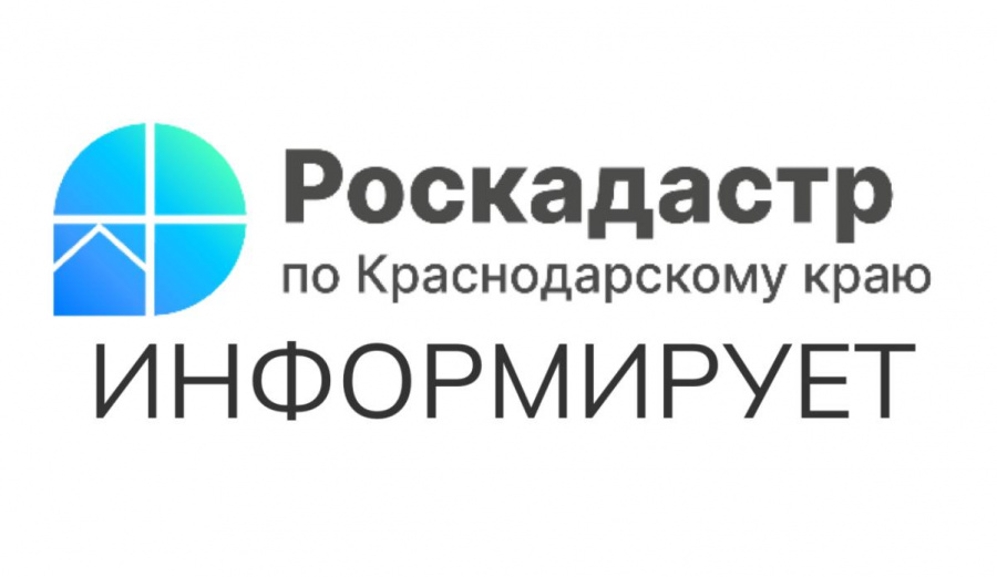 Значимость выписки из ЕГРН об объекте недвижимости