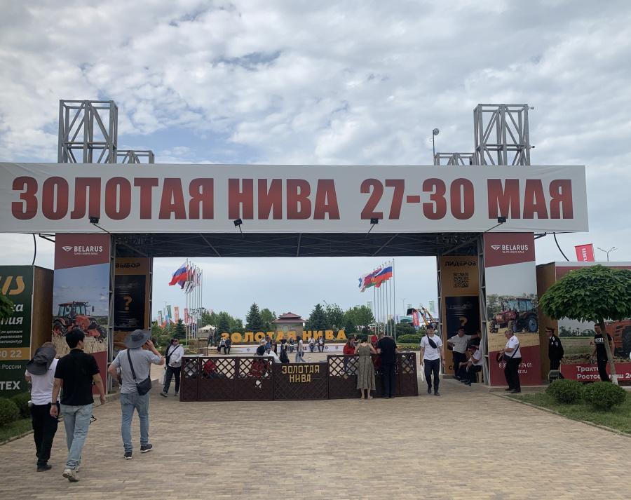 27 — 30 мая 2025 года проходит крупнейшая выставка-ярмарка, где на одной площадке встретились десятки тысяч агропредприятий.