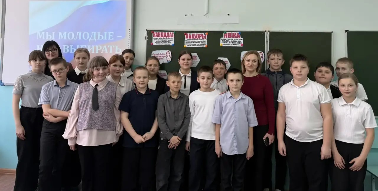 Для учащихся 5 Б класса МБОУ СОШ 4 им. Г.П. Бочкаря прошло познавательное мероприятие «Мы молодые — нам выбирать!»