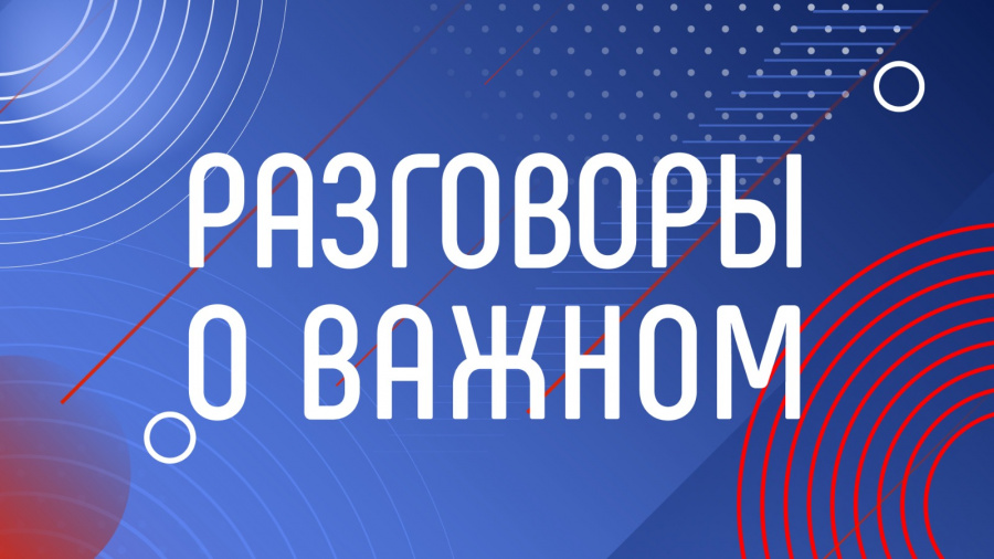 Встреча с Львом Крутовым 08.10.2026г в 17.00 в МБУК РДКС