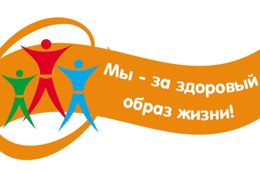 Международная неделя здоровья подростков