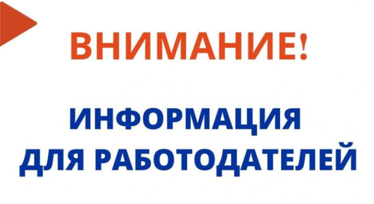 УВЕДОМЛЕНИЕ О ПРОВЕДЕНИИ ОПРОСА