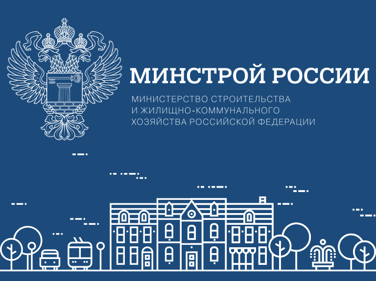  Важное для собственников жилья