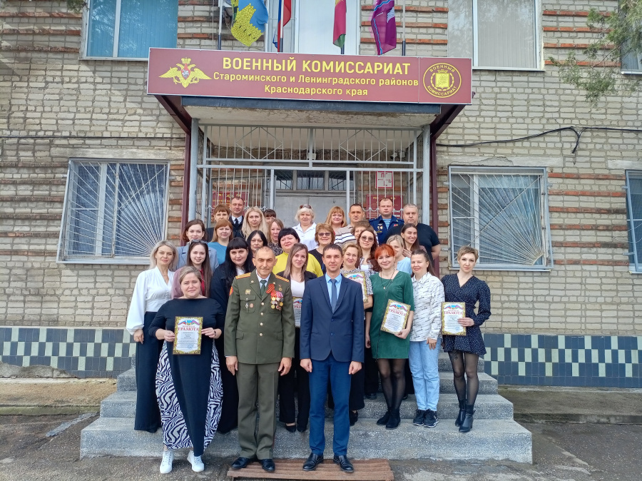 Глава района Алексей Кияшко поздравил работников военного комиссариата с профессиональным праздником
