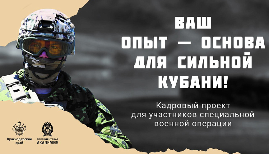 Опыт умножает знания  ⁣