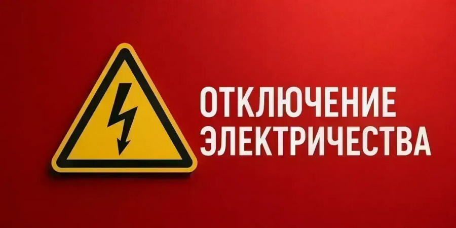 МКУ «ЕДДС» муниципального образования Староминский район сообщает: МКУ «ЕДДС» муниципального образования Староминский район сообщает:
