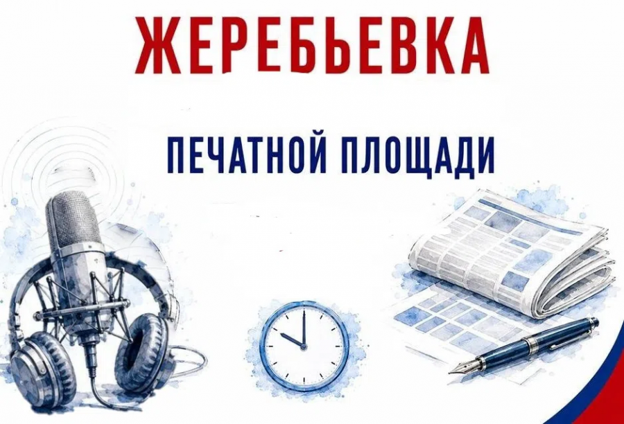 Внимание зарегистрированных кандидатов и политических партий, зарегистрировавших федеральные списки кандидатов!