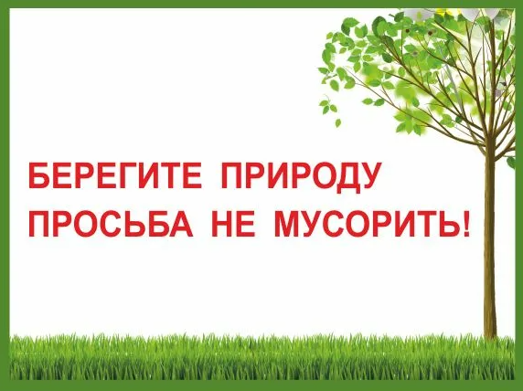 Уважаемые жители Староминского района! Уважаемые жители Староминского района!