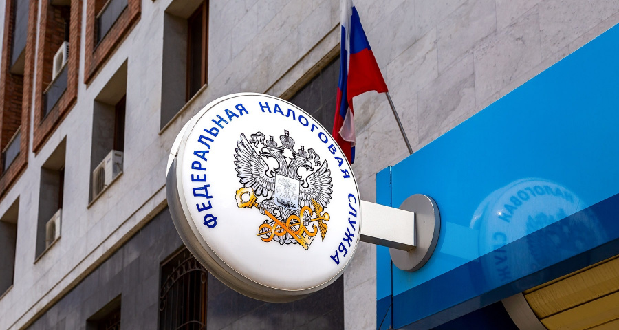 ФНС РАЗЪЯСНИЛА, КАК РАССЧИТЫВАЕТСЯ  НДФЛ С ПРОЦЕНТНЫХ ДОХОДОВ ПО ДЕПОЗИТАМ В НАЛОГОВЫХ УВЕДОМЛЕНИЯХ