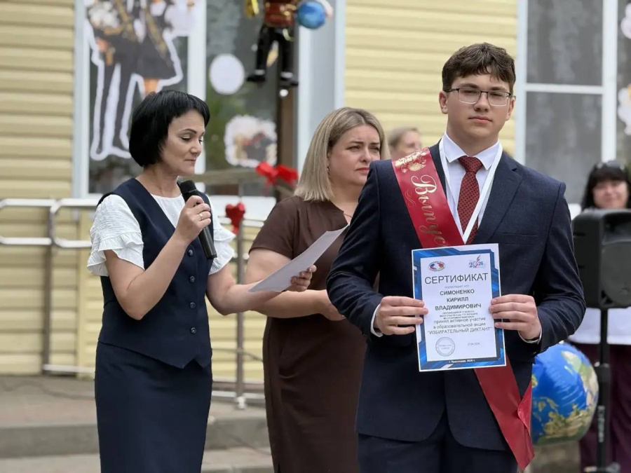 Вручены дипломы победителям районного этапа краевой образовательной акции «Избирательный диктант»