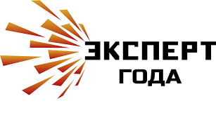 Ежегодный региональный конкурс «Эксперт года»