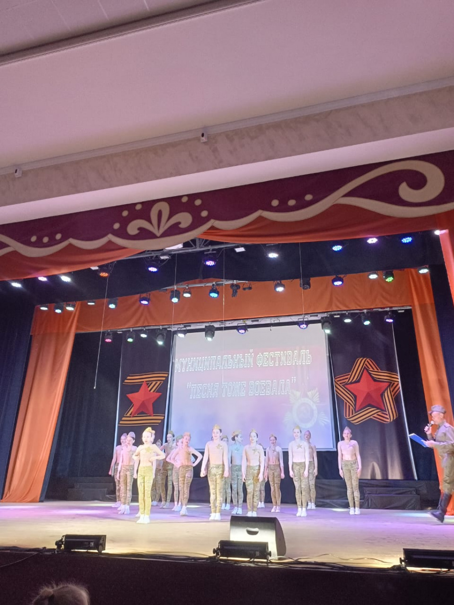"Песня тоже воевала"