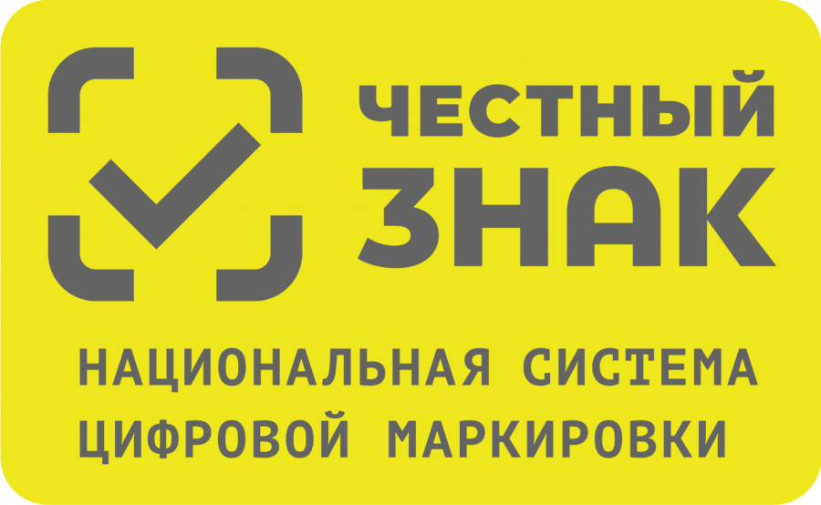 О мероприятиях по маркировке О мероприятиях по маркировке