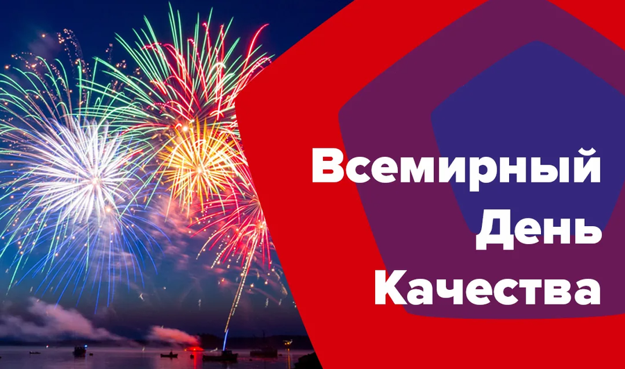 Приобретение товаров дистанционным способом Приобретение товаров дистанционным способом