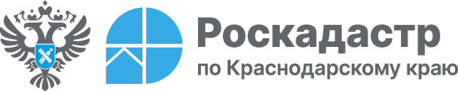 Свыше 2,9 тыс. санитарно-защитных зон предприятий Краснодарского края внесены в ЕГРН 