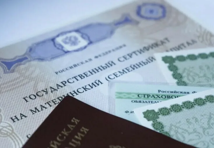 Более 13 тысяч кубанских семей получают ежемесячные выплаты из материнского капитала Более 13 тысяч кубанских семей получают ежемесячные выплаты из материнского капитала
