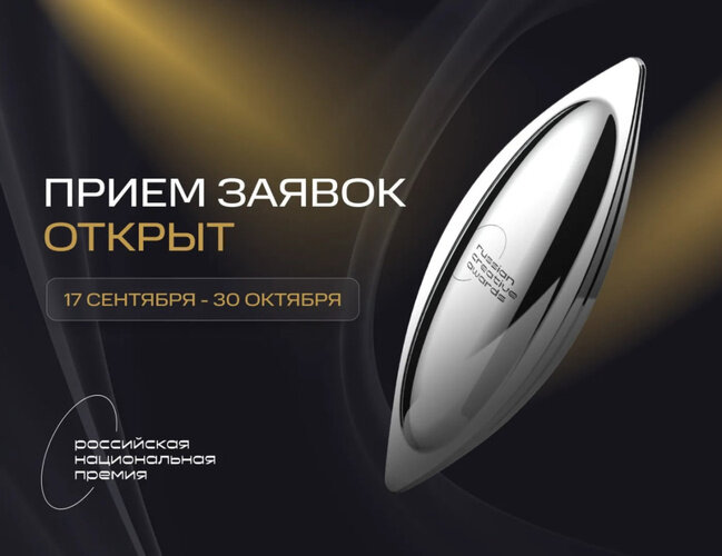 «Креативная экономика»