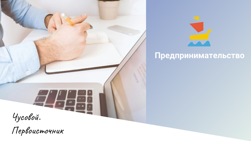 АК «АЛРОСА» в период с 18.08.2025 по 28.08.2025 АК «АЛРОСА» проведет отбор заявок от субъектов МСП