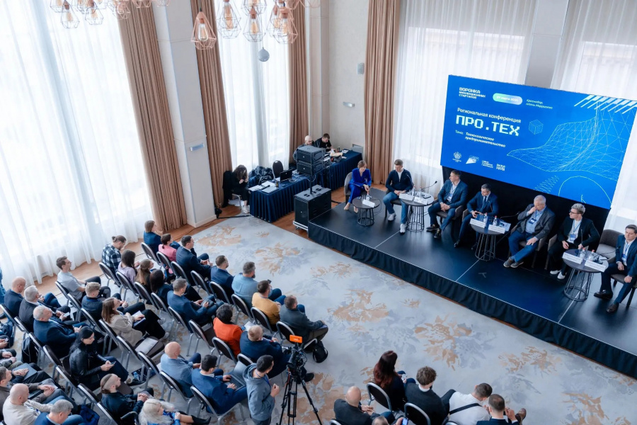 О ПРОВЕДЕНИИ КОНФЕРЕНЦИИ ПРО.ТЕХ О ПРОВЕДЕНИИ КОНФЕРЕНЦИИ ПРО.ТЕХ