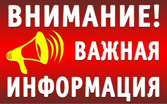 О соблюдении норм действующего законодательства предприятиями туристской индустрии О соблюдении норм действующего законодательства предприятиями туристской индустрии