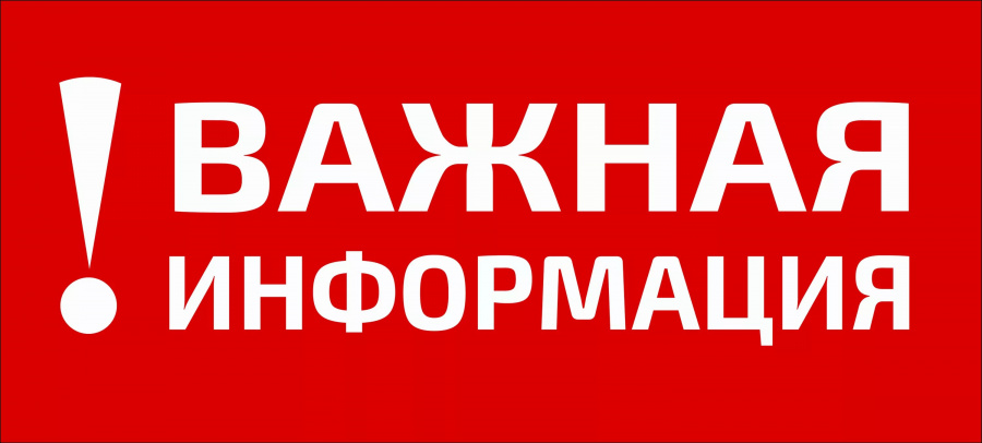 Отчётный период ВФСК ГТО!