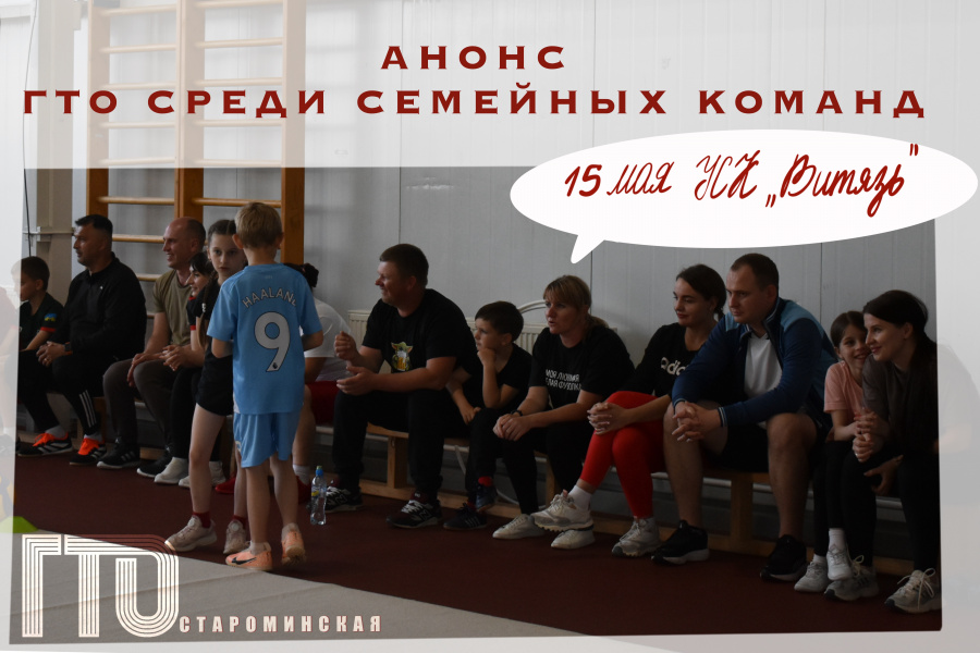 Анонс ‼ Анонс ‼