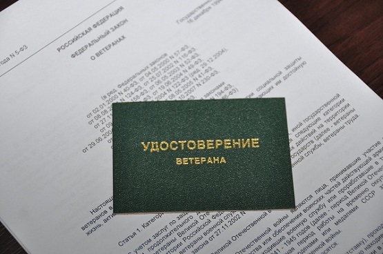 Ежемесячная денежная выплата проиндексирована 