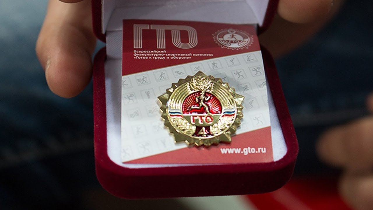 Возрастная группа от 6 лет к "ГТО" готова!