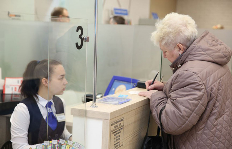 Доставка пенсий в Краснодарском крае в феврале 2025 года: график выплат на почте Доставка пенсий в Краснодарском крае в феврале 2025 года: график выплат на почте