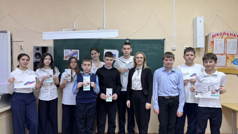 Будущим избирателям, учащимся МБОУ СОШ №3 Староминского района рассказали об избирательных правах