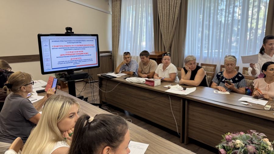 18 и 19 августа ТИК Староминская провела второй этап обучения с координаторами и обходчиками проекта адресного информирования избирателей "ИнформУИК".