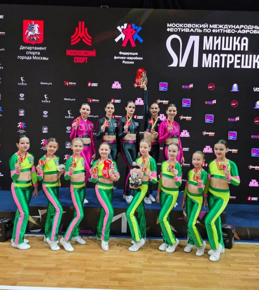 Московский Международный фестиваль по фитнес-аэробике "Мишка и Матрёшка" и Всероссийские соревнования. Московский Международный фестиваль по фитнес-аэробике "Мишка и Матрёшка" и Всероссийские соревнования.