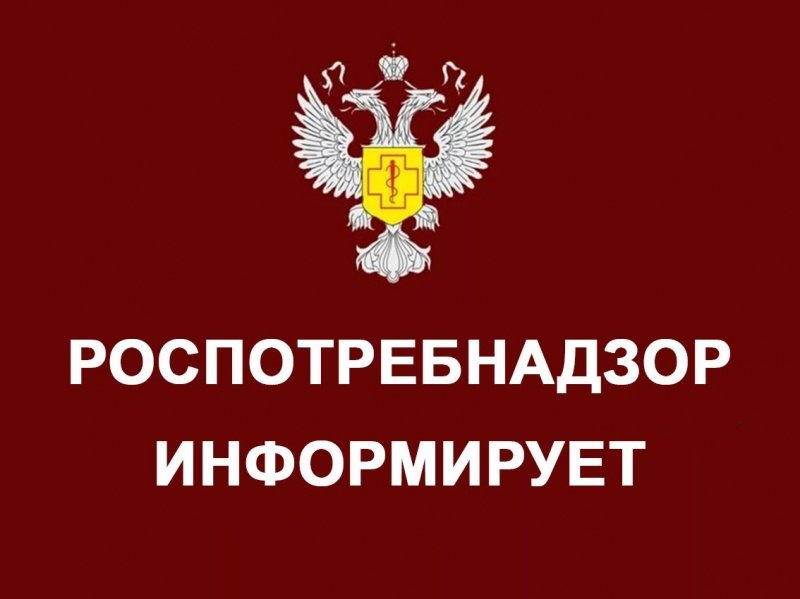 "Консультирование населения по защите прав потребителей и профилактике инфекций"