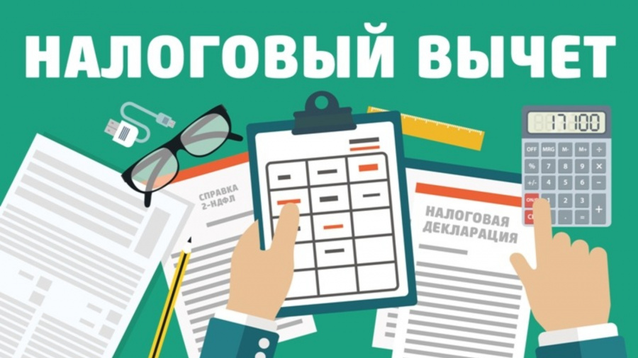 Где можно получить налоговые вычеты на долгосрочные сбережения граждан (ДСГ) Где можно получить налоговые вычеты на долгосрочные сбережения граждан (ДСГ)