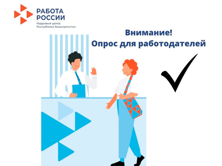 ВНИМАНИЕ РУКОВОДИТЕЛЕЙ ОРГАНИЗАЦИЙ КРАСНОДАРСКОГО КРАЯ!