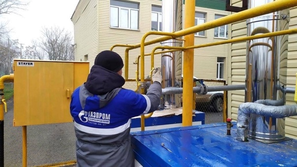 А у вас есть в доме газ?