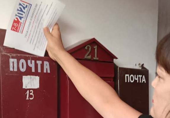 Члены УИК проводят адресное информирование избирателей о дне, месте и времени голосования по муниципальным выборам