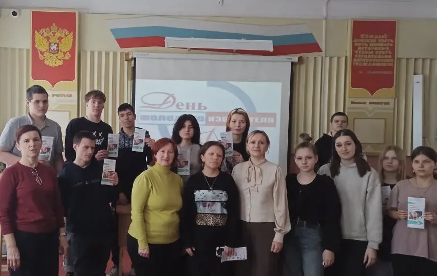 «Голосовать — значит выбирать будущее!»